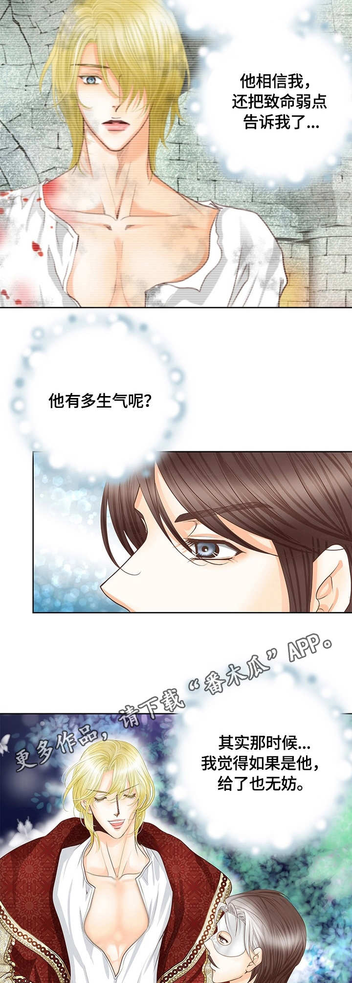 第50话3