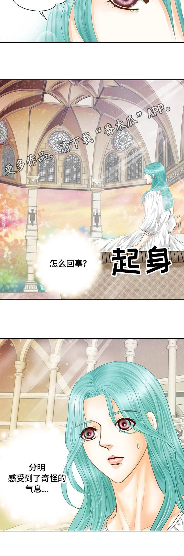第50话8