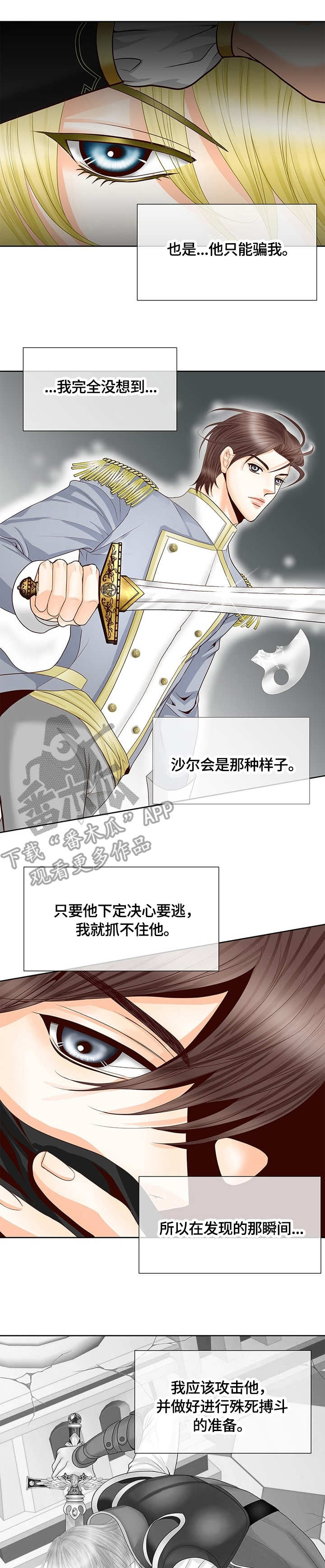 第49话0