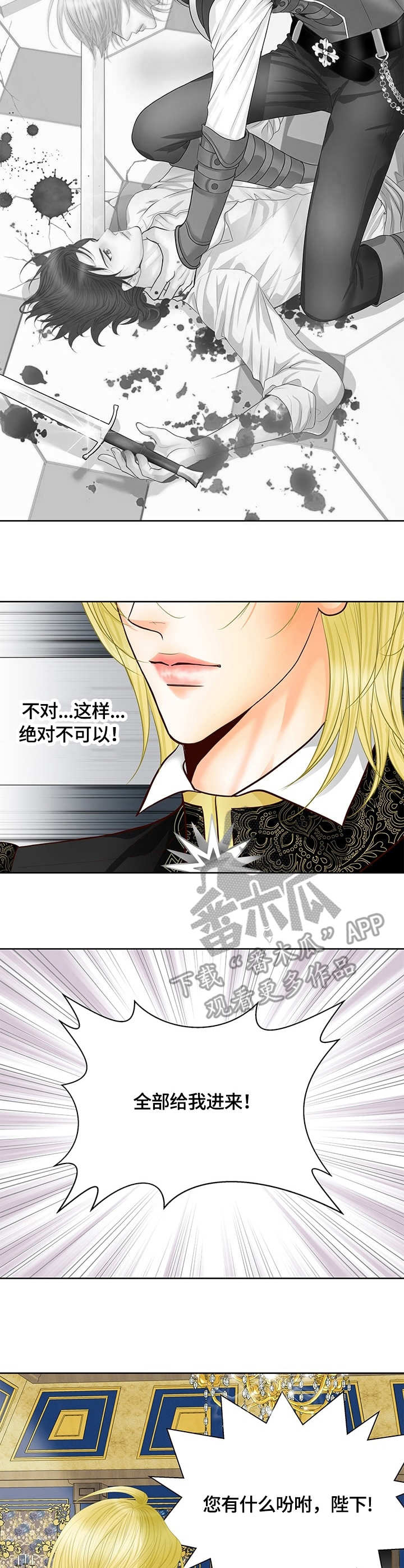 第49话1