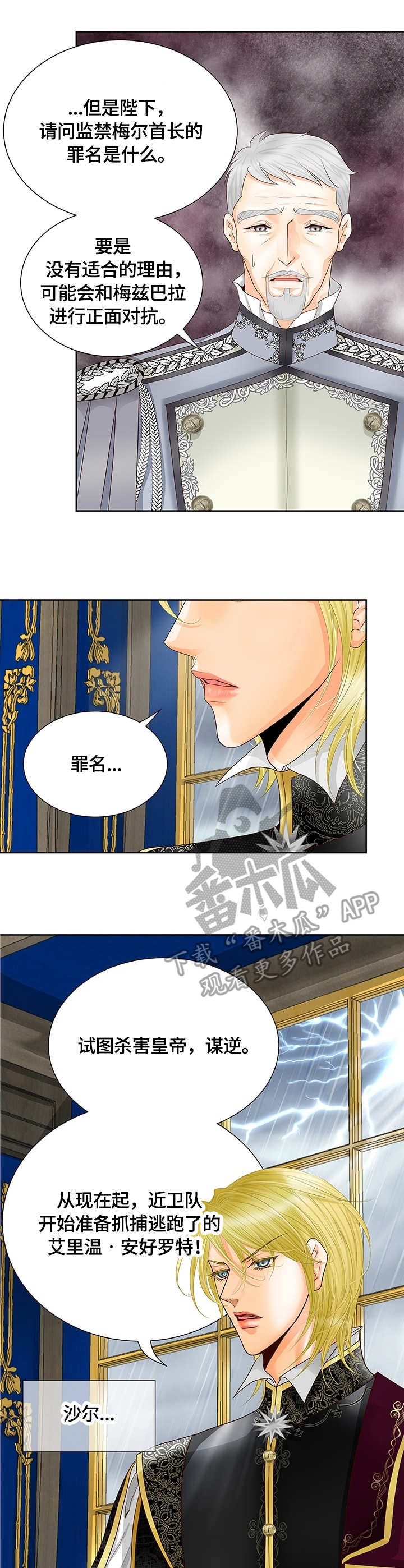 第49话3