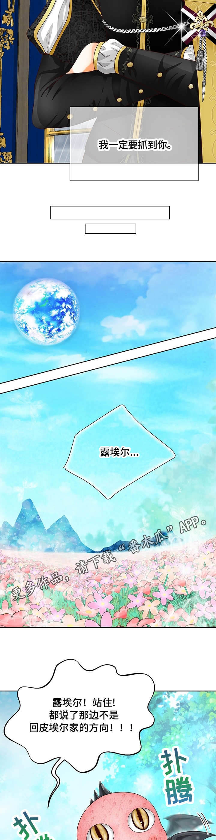 第49话4