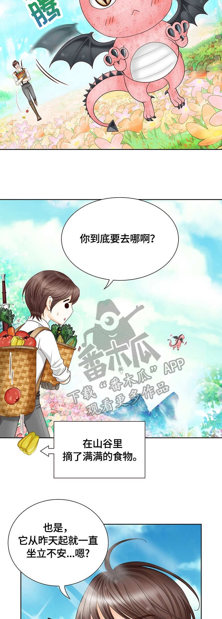 第49话5