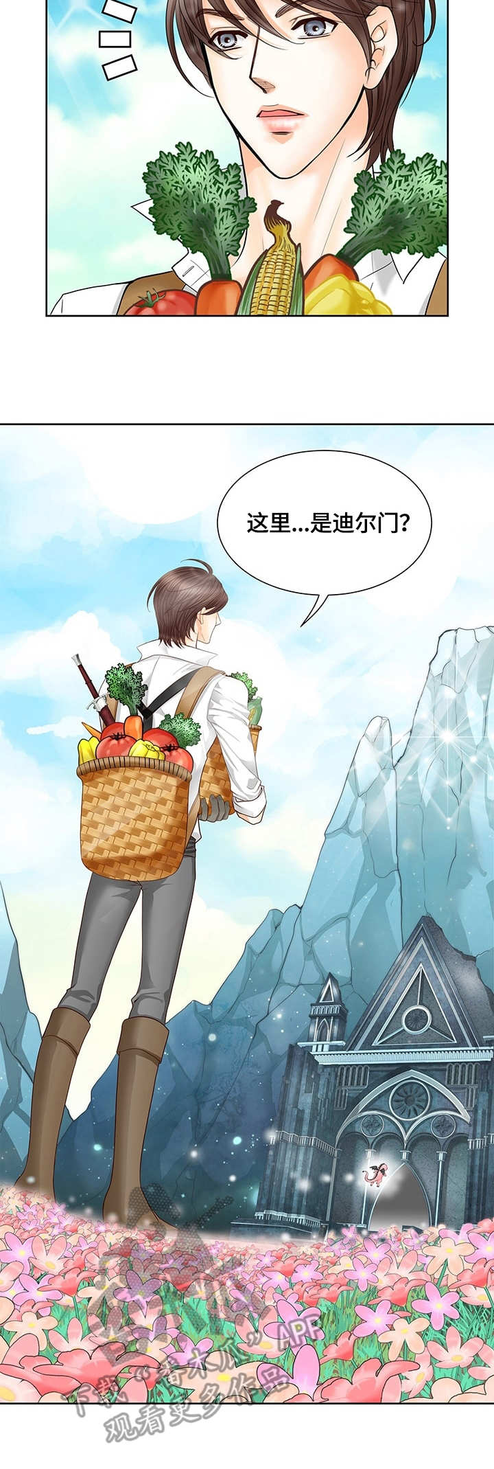 第49话6
