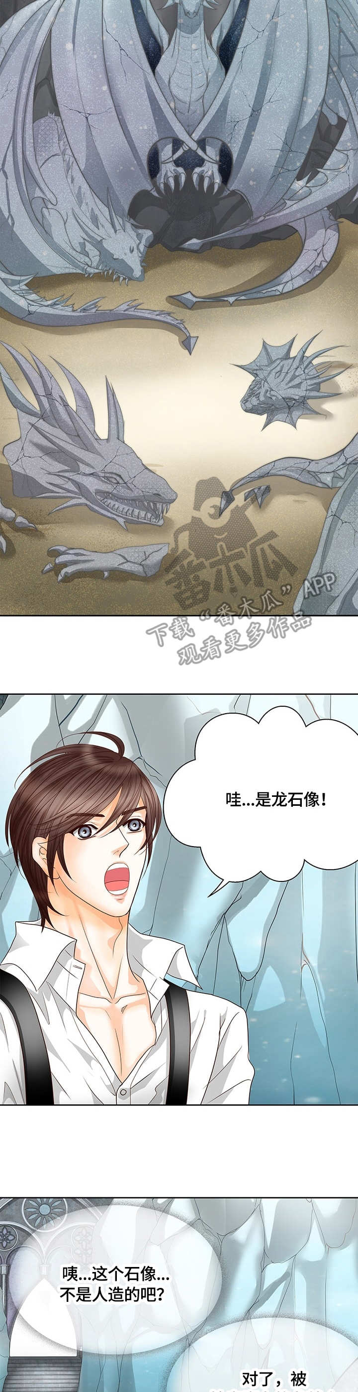 第49话9