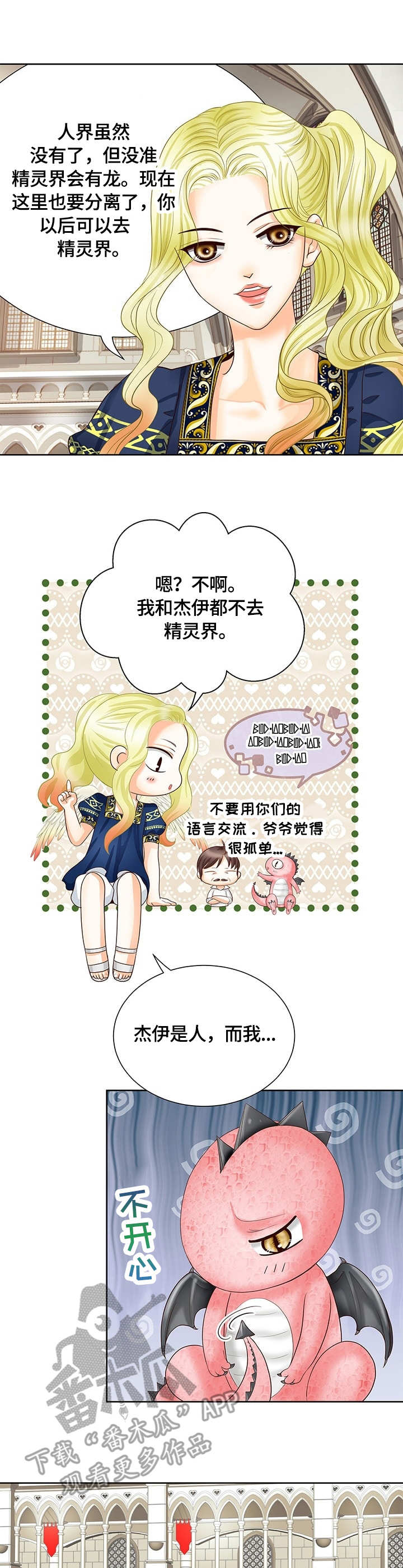 第48话1