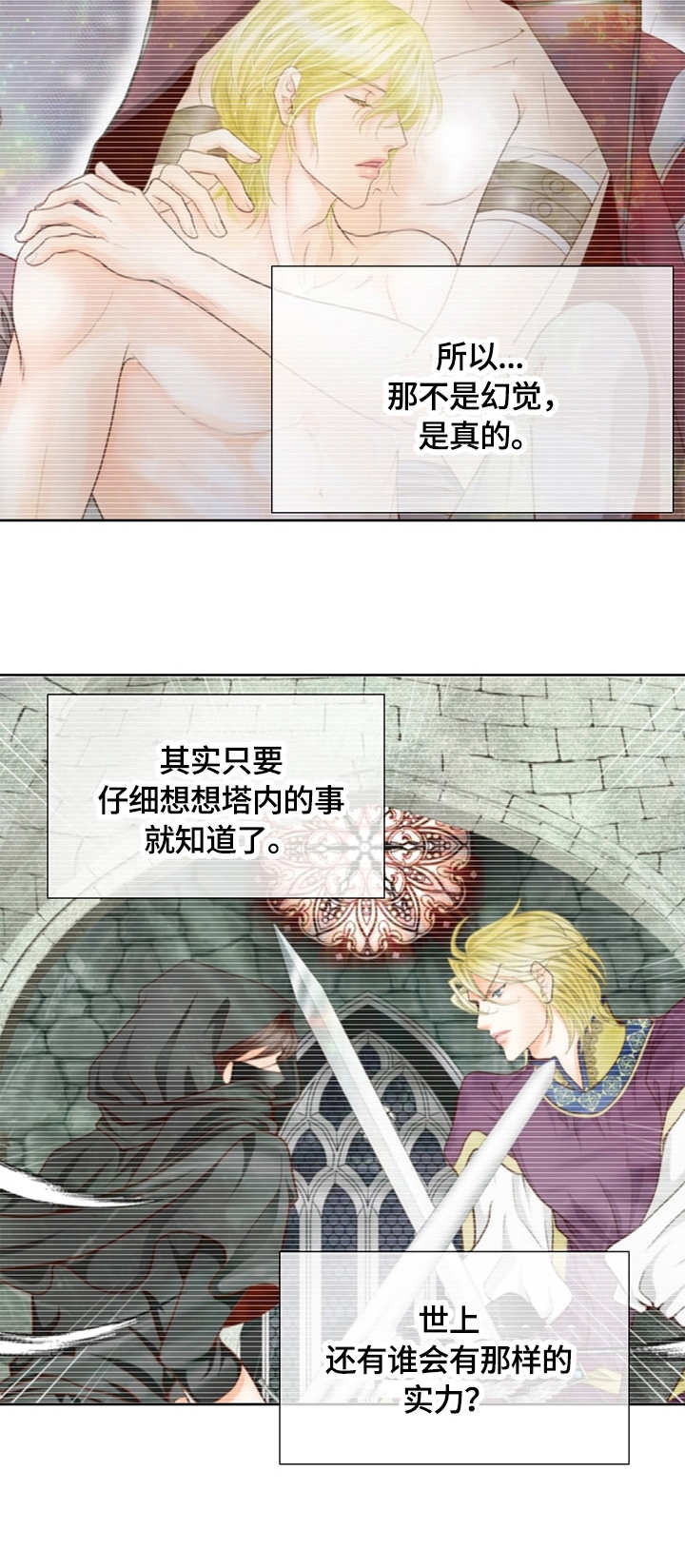 第48话10
