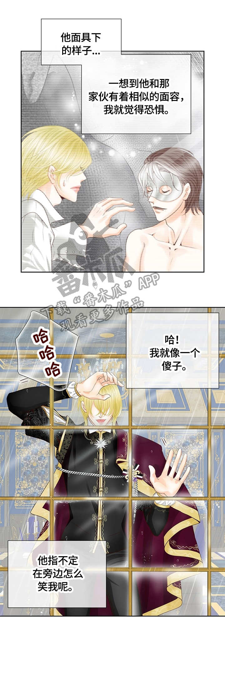 第48话11