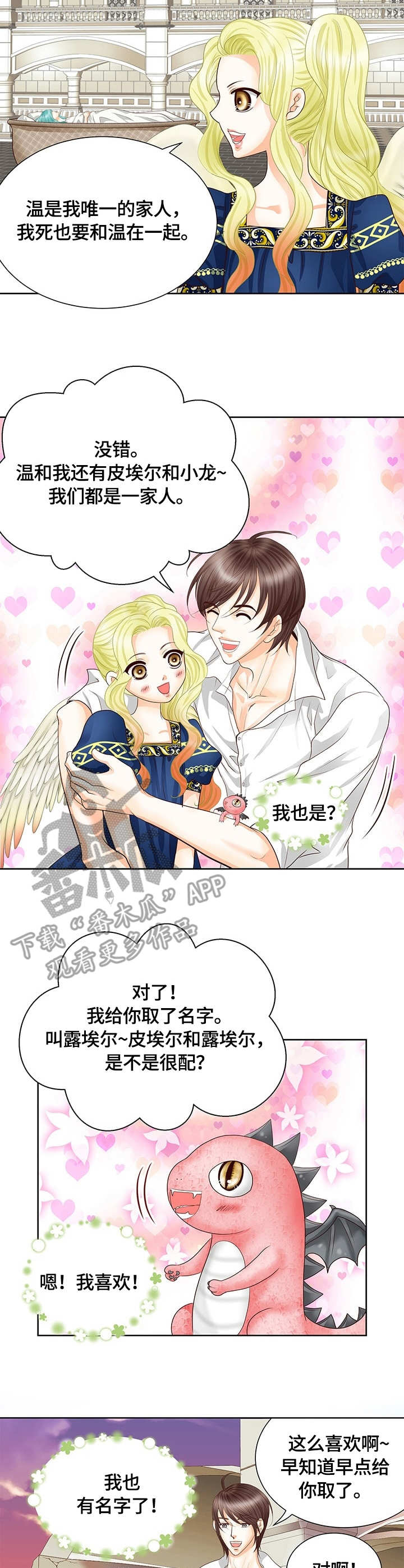 第48话2