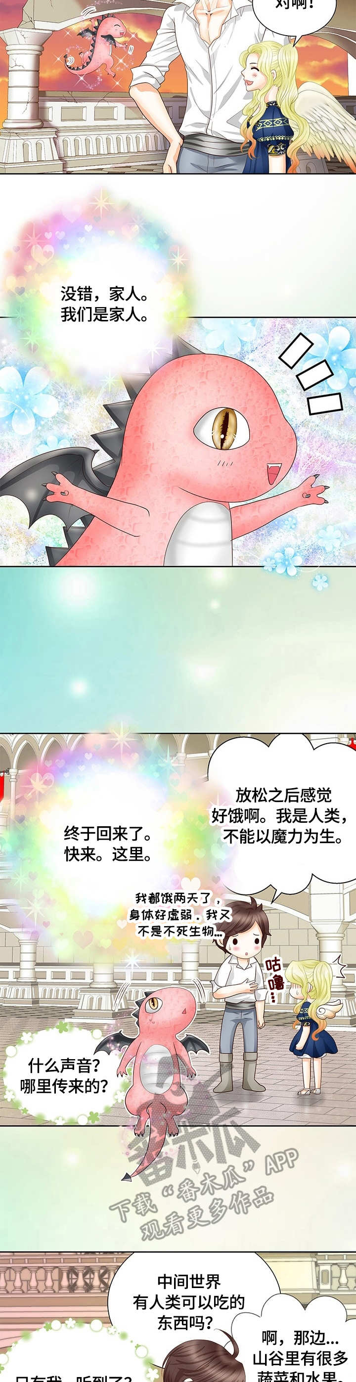 第48话3