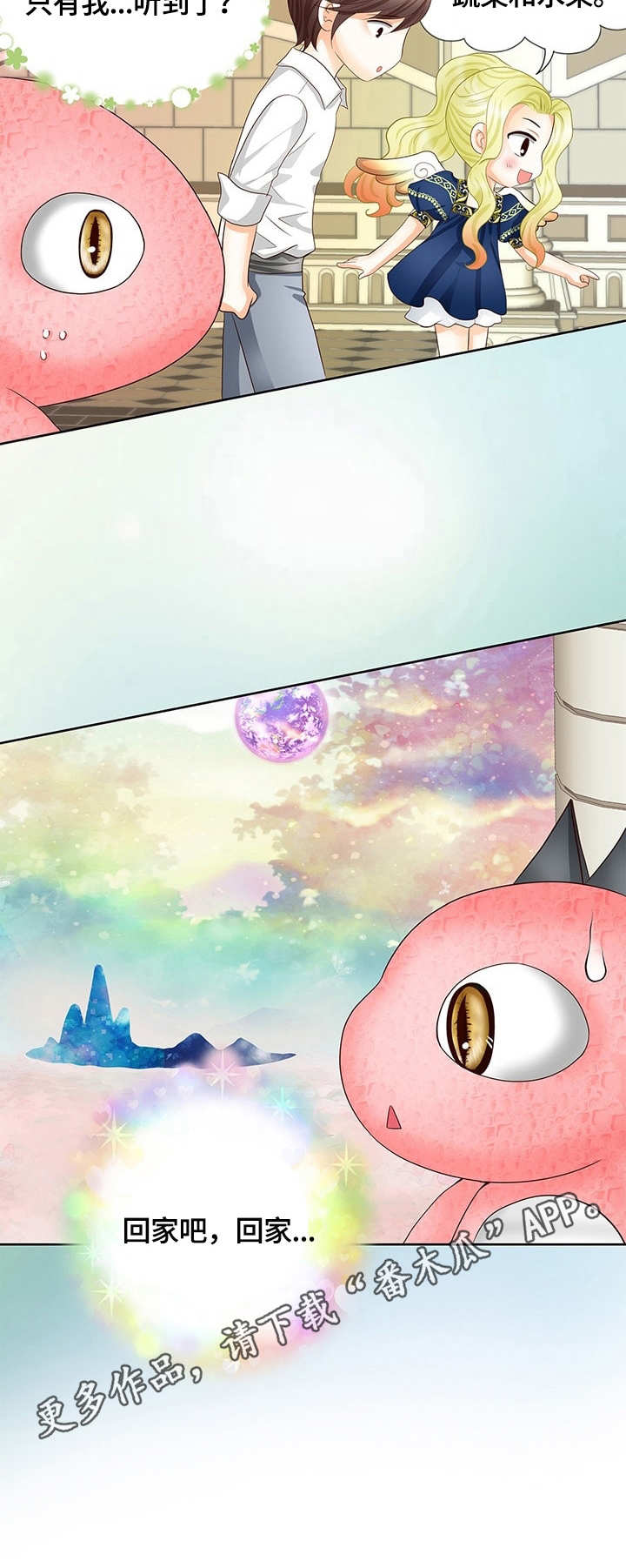 第48话4