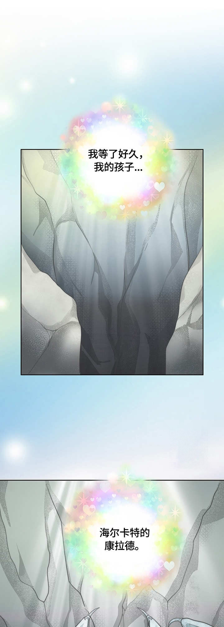 第48话5