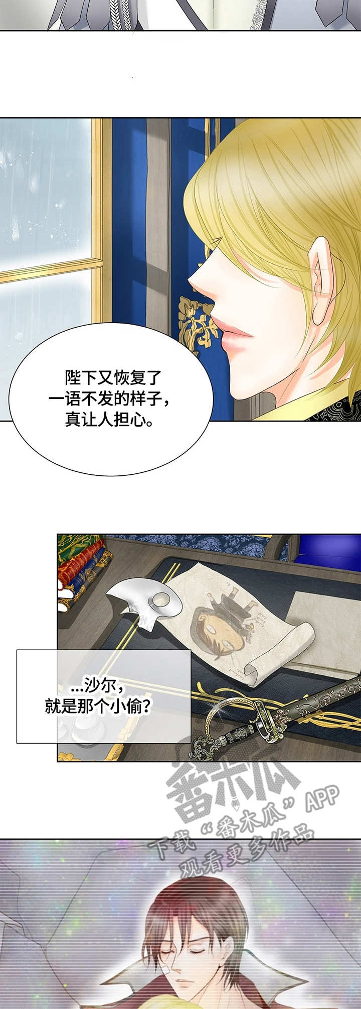 第48话9