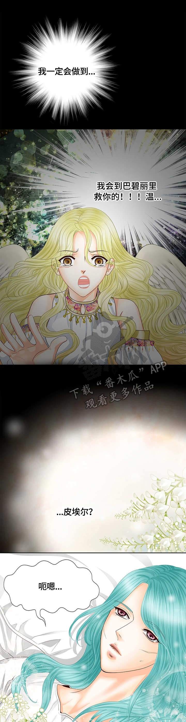 第47话1