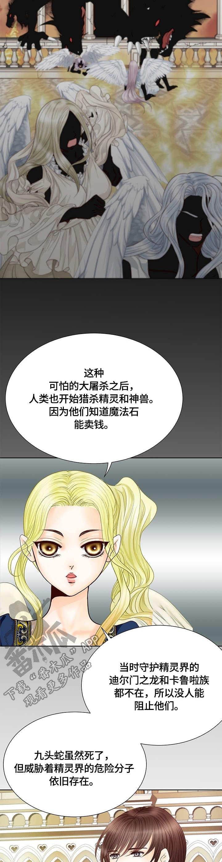 第47话10