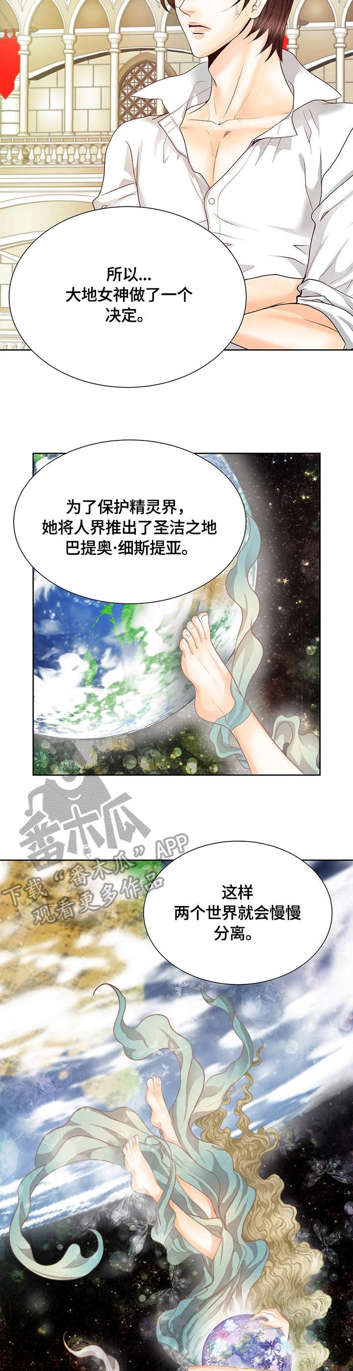 第47话11