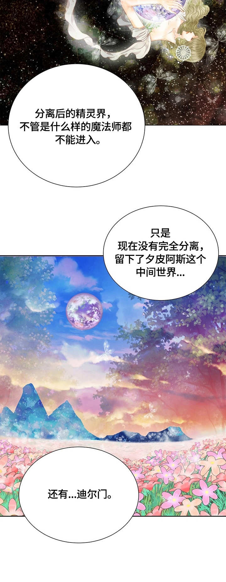 第47话12