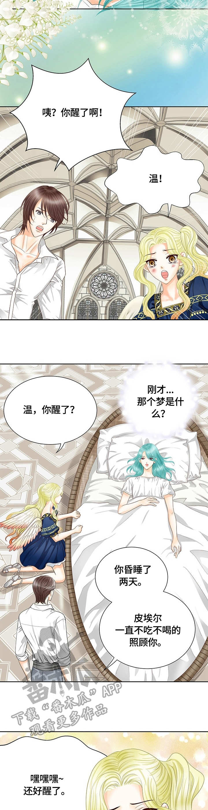第47话2