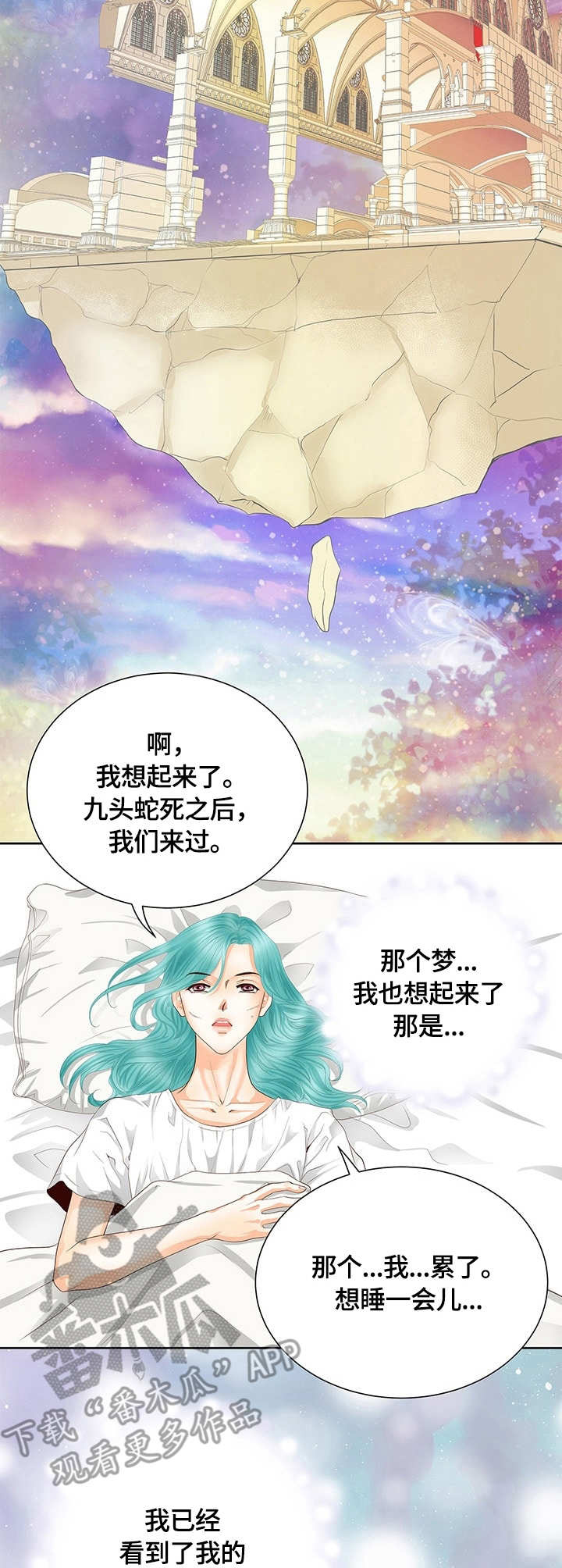 第47话4