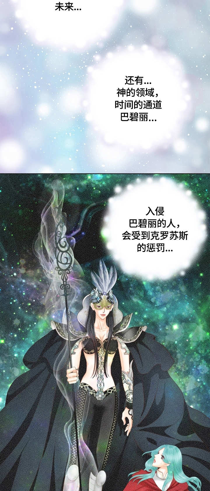 第47话5