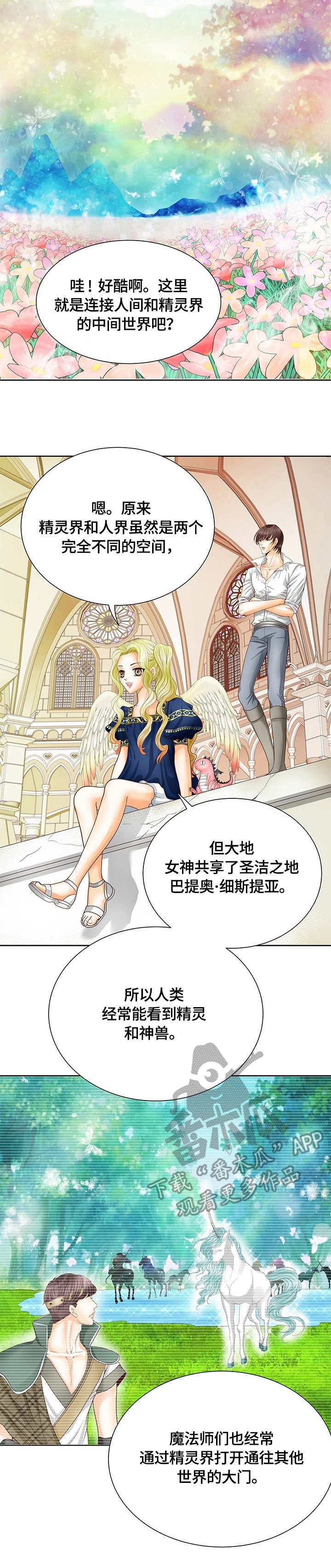第47话8