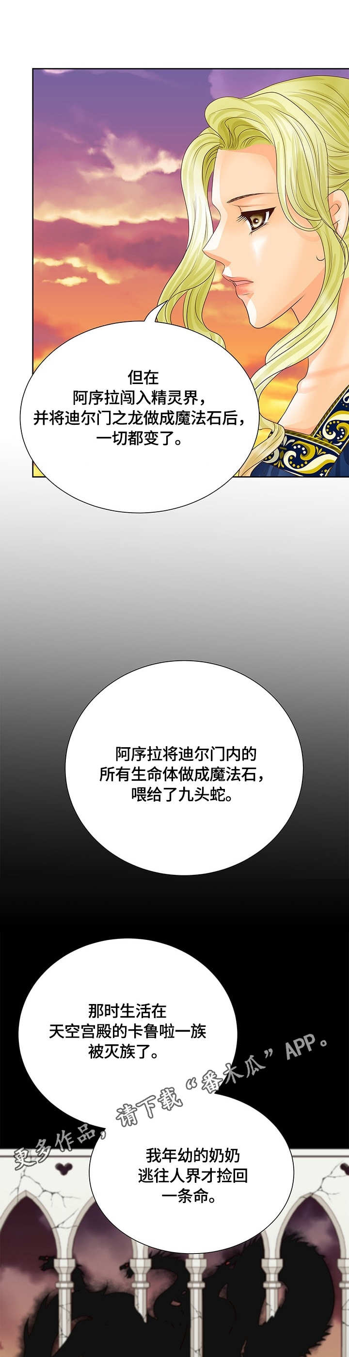 第47话9