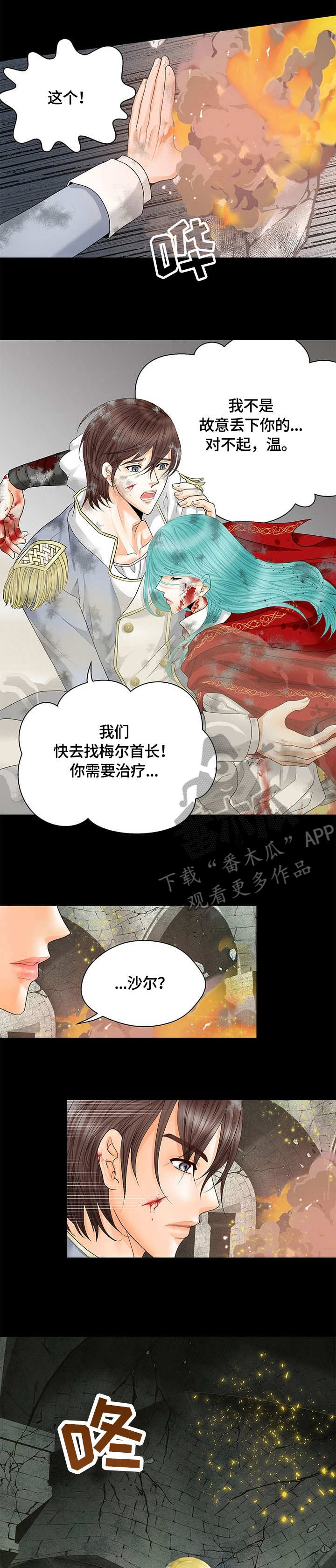 第46话0