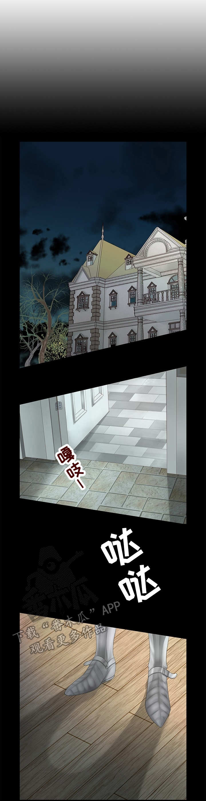 第46话10