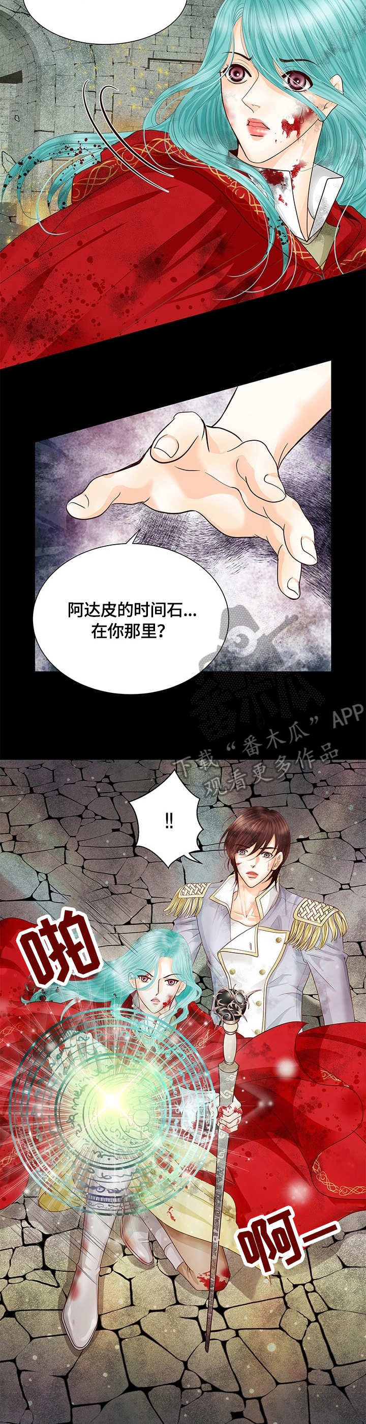 第46话3