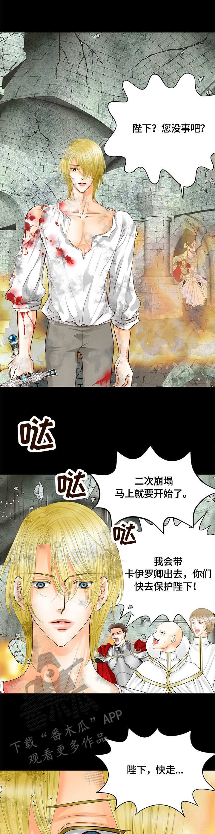 第46话5