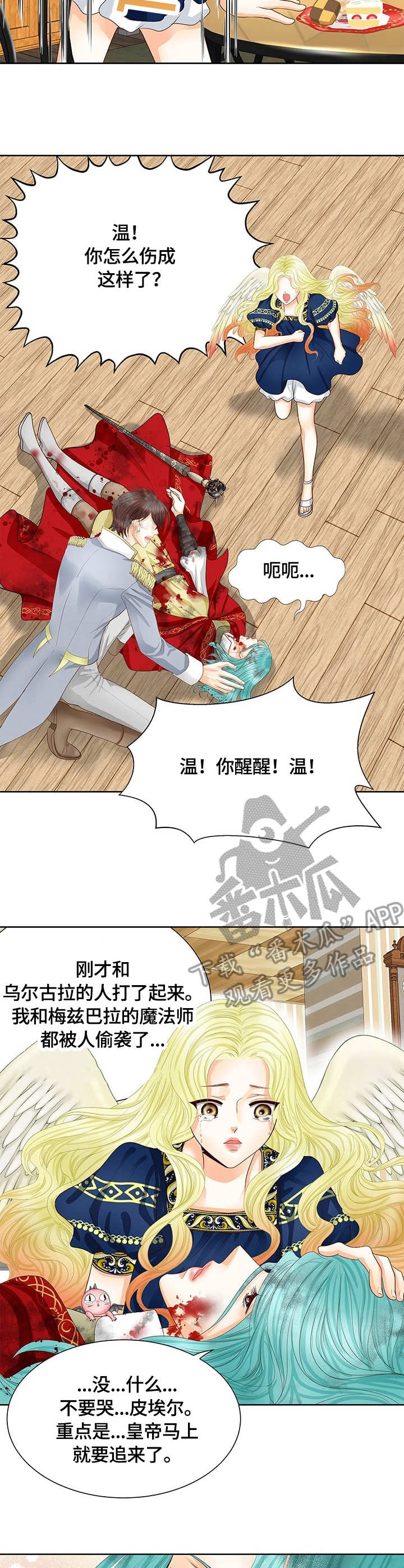 第46话7