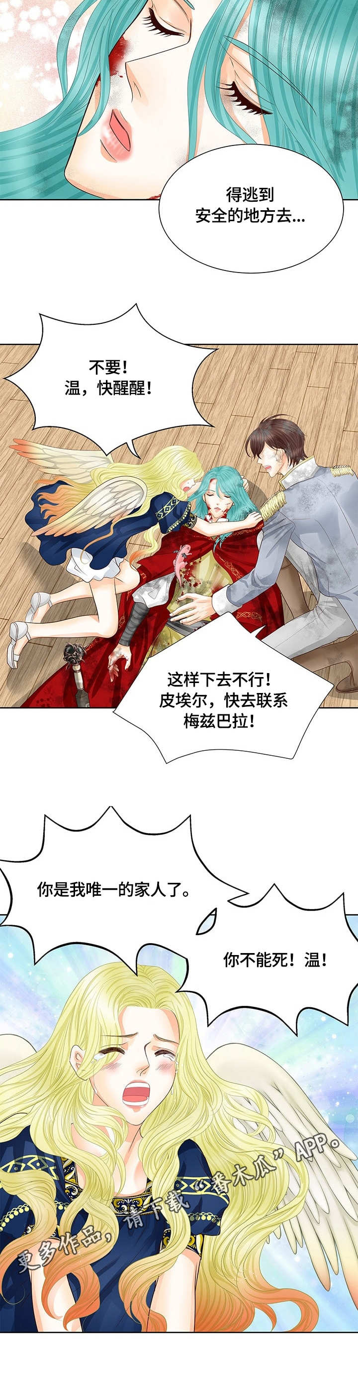 第46话8