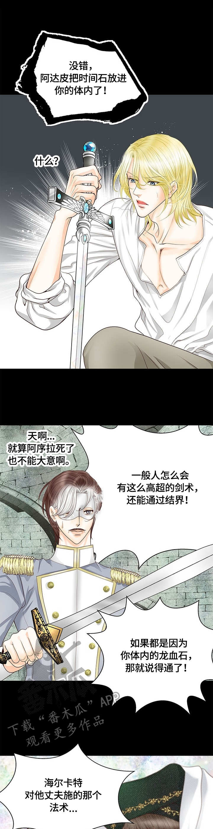 第45话0