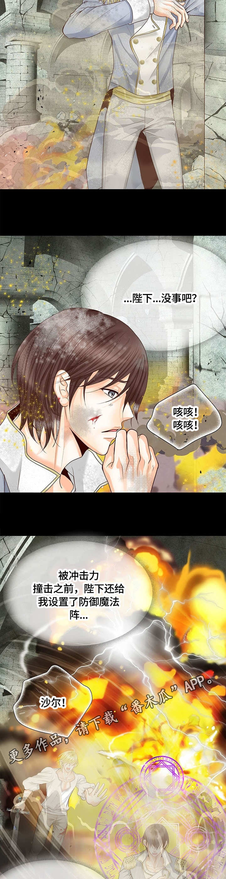 第45话10