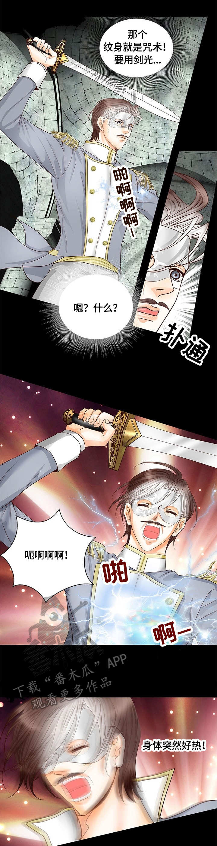 第45话2