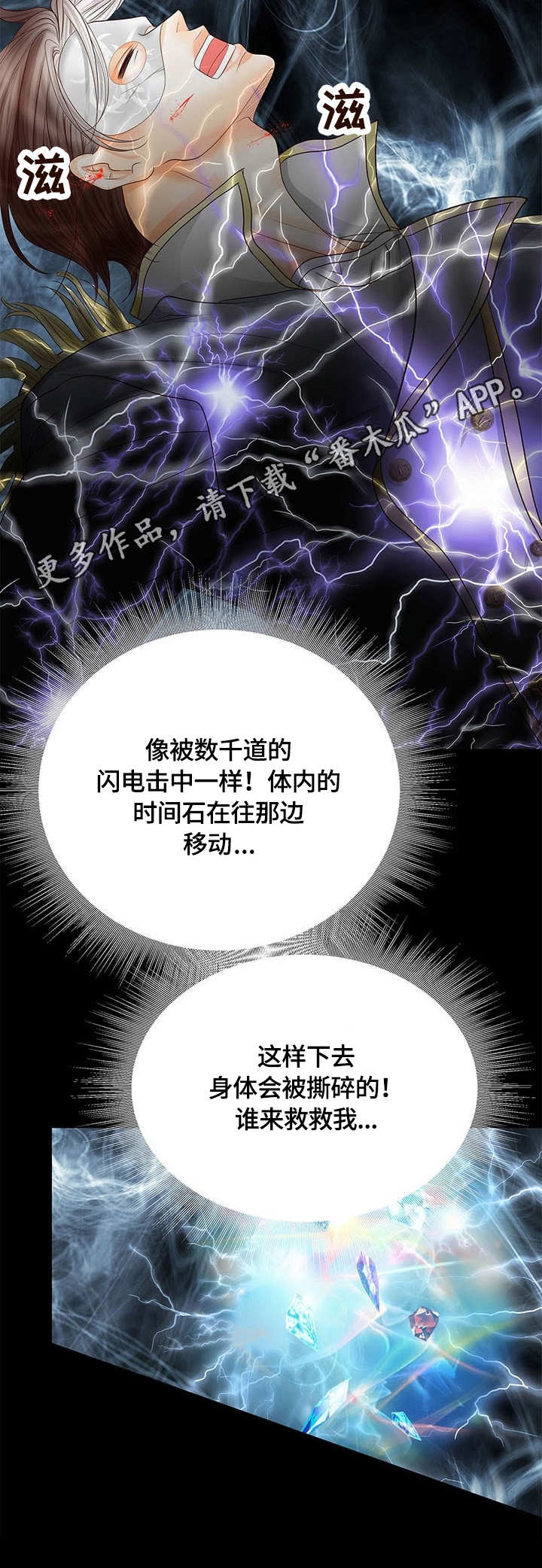 第45话4