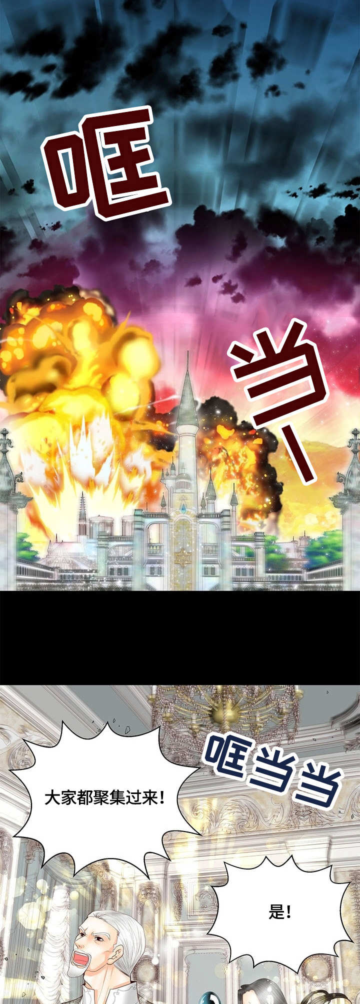 第45话7