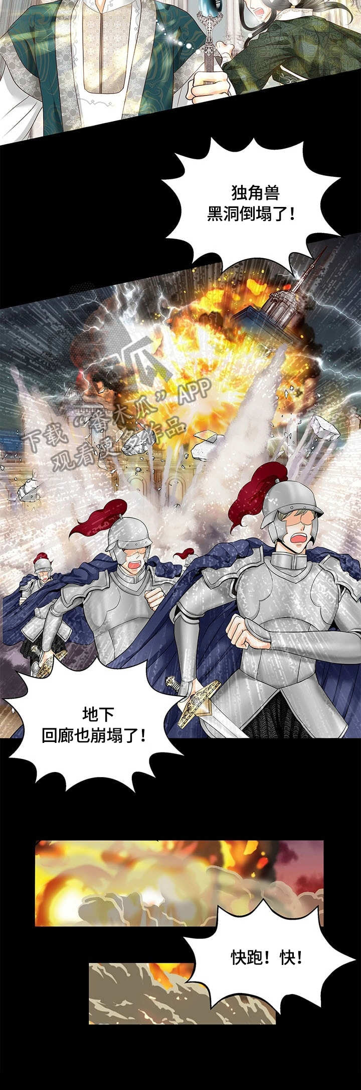 第45话8