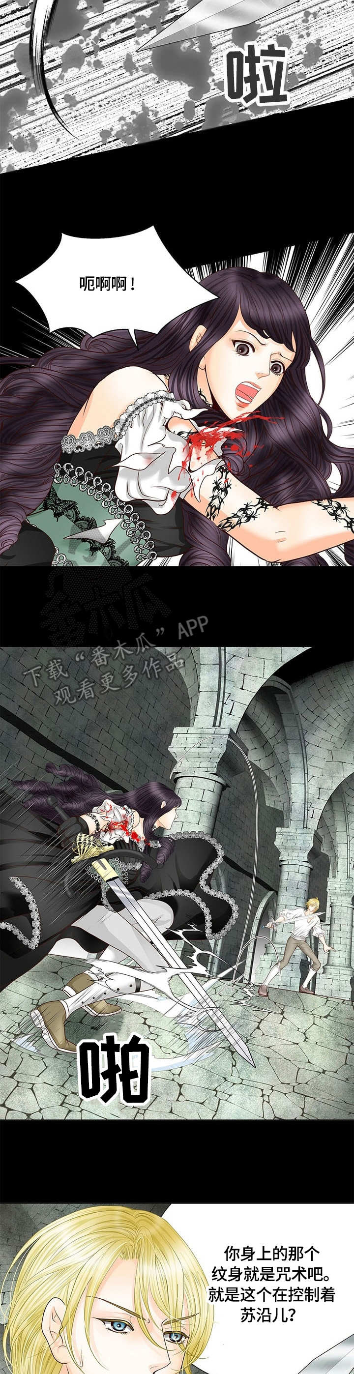 第44话1