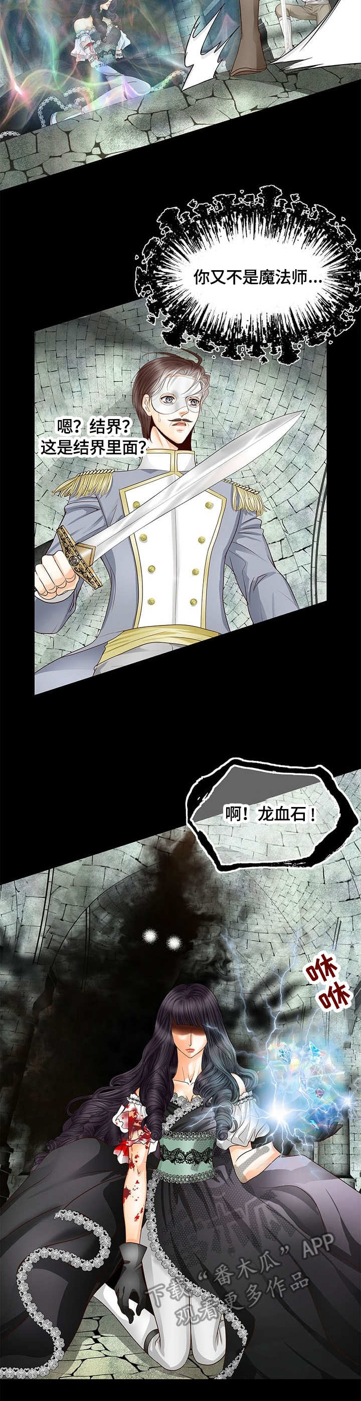 第44话10