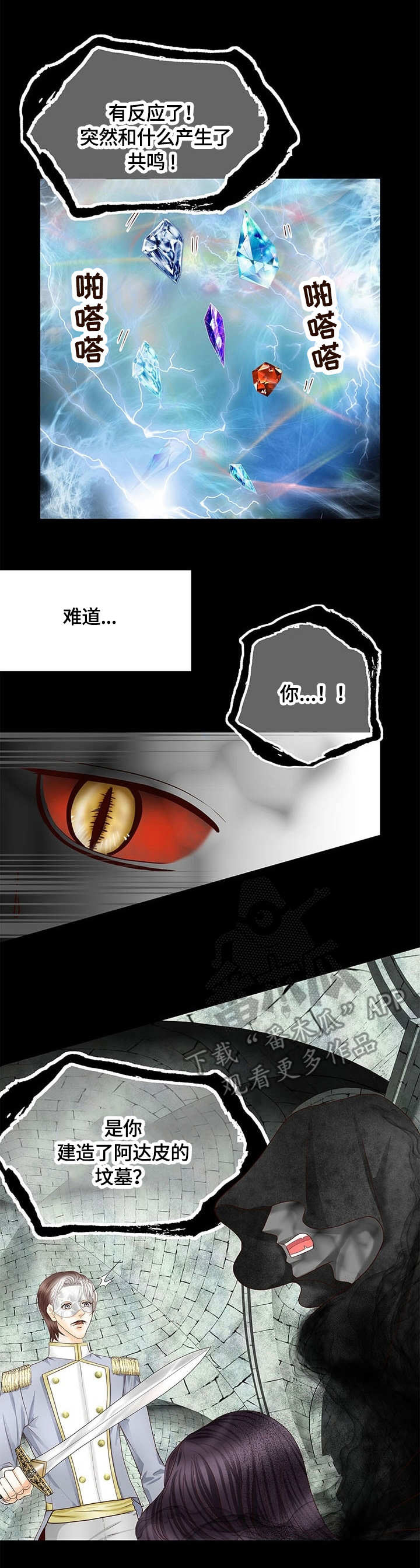 第44话11