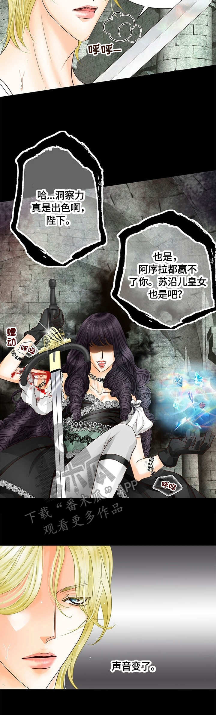 第44话2
