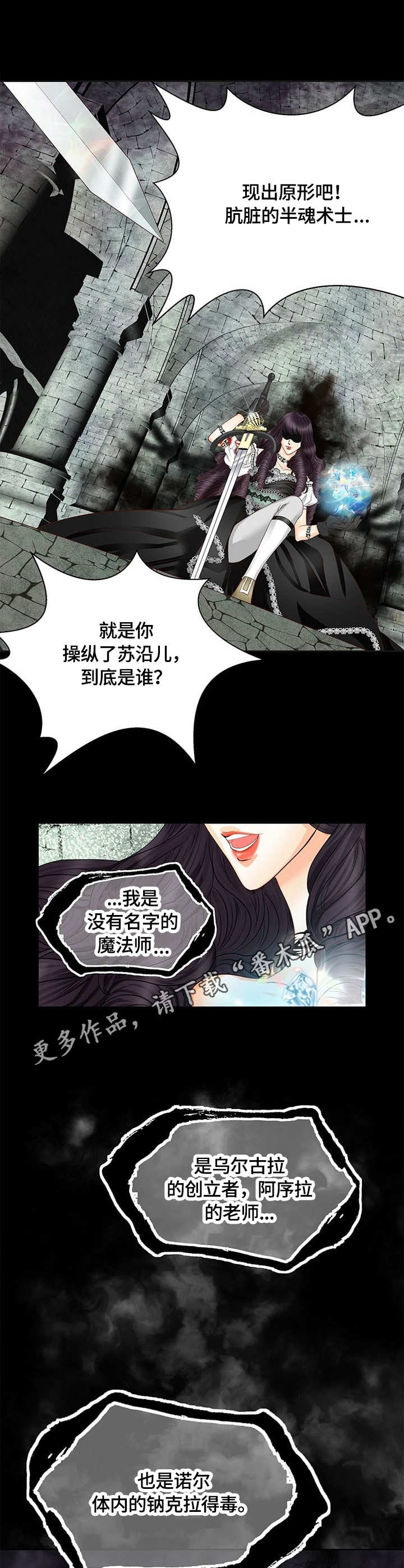 第44话3