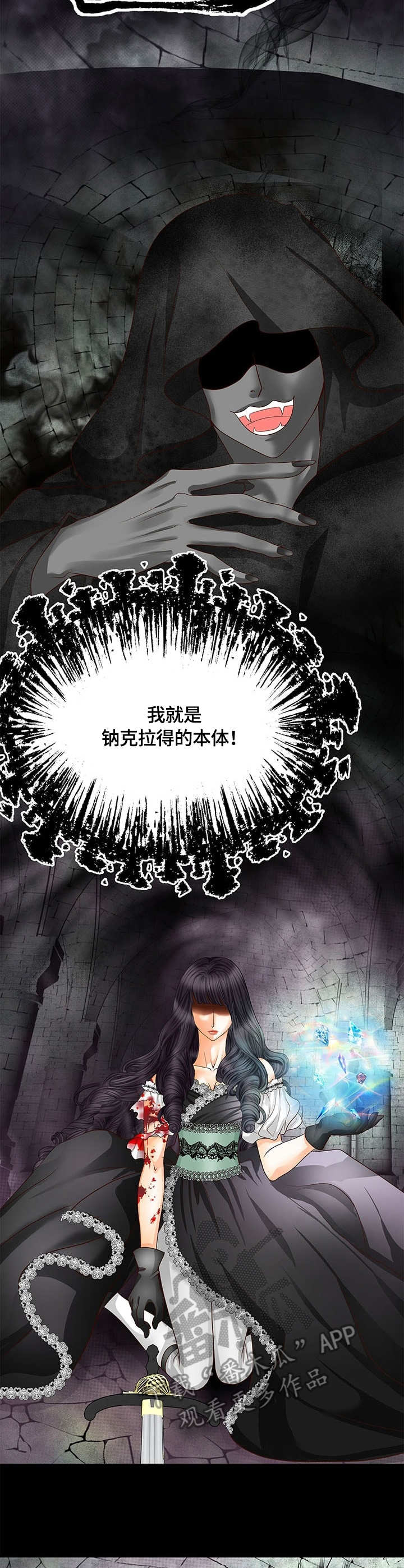第44话4