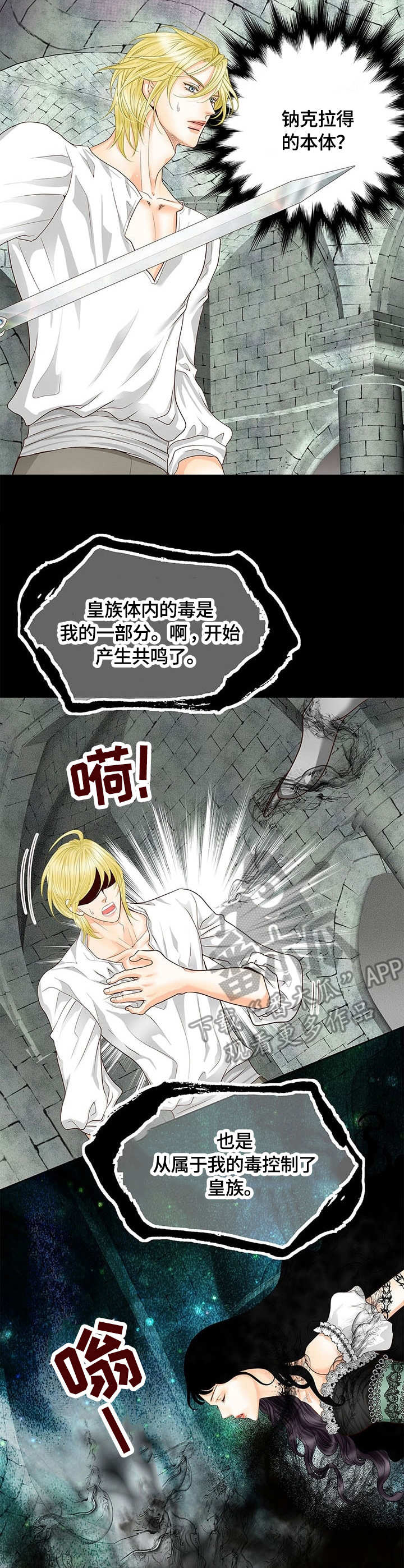 第44话5