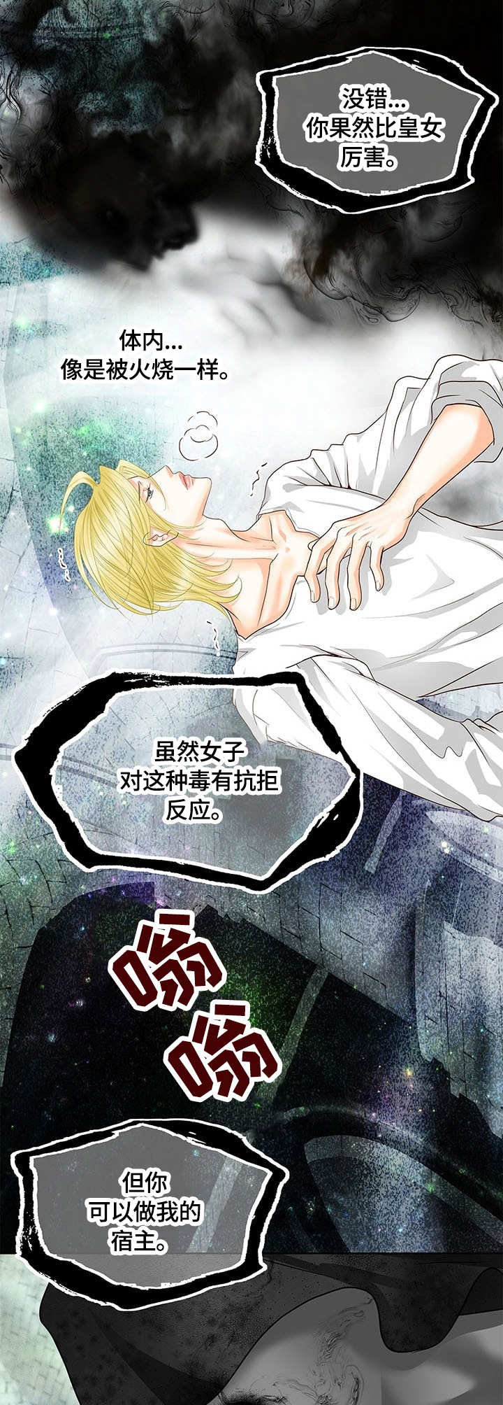 第44话6