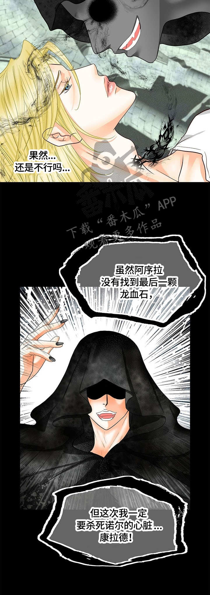 第44话7