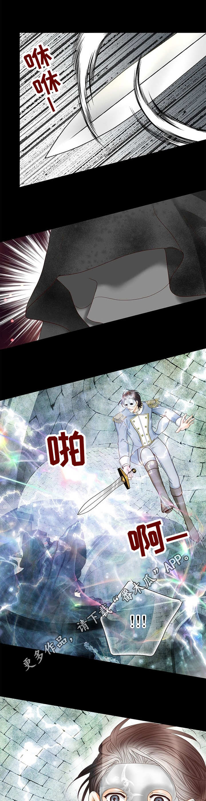 第44话8