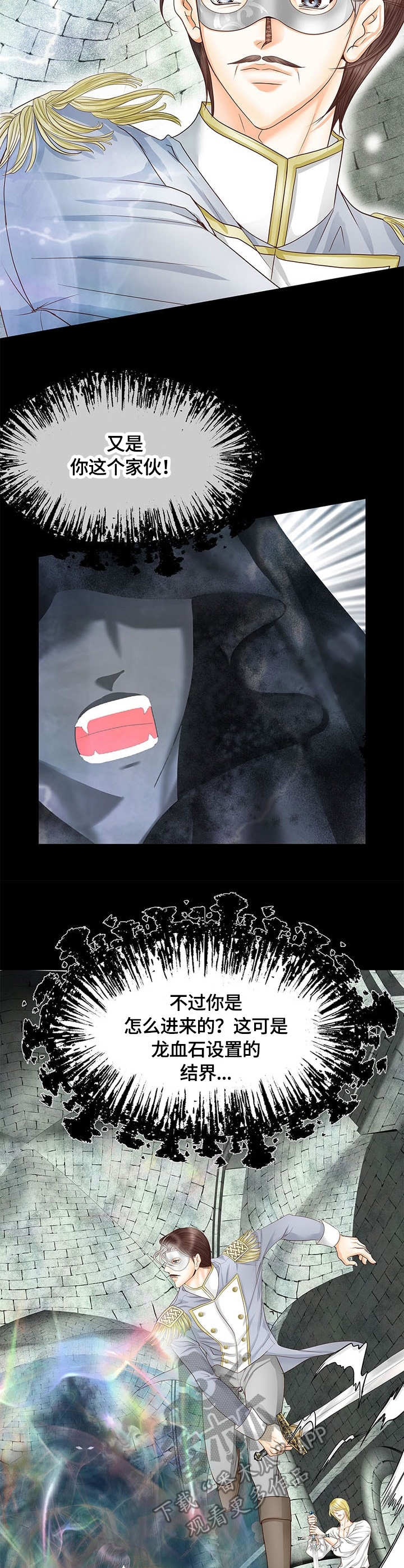 第44话9