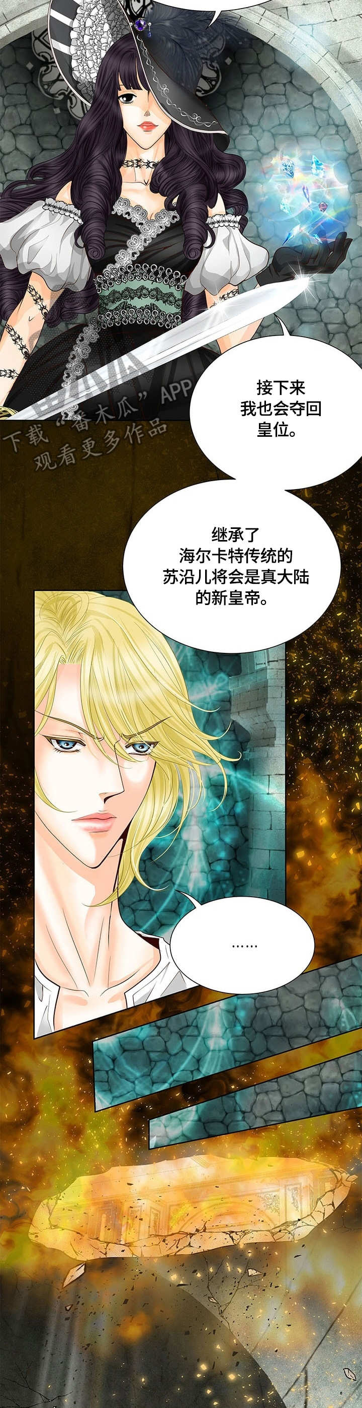 第43话1